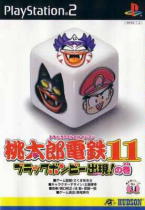 Momotaro Dentetsu 11: Black Bombee Shutsugen!