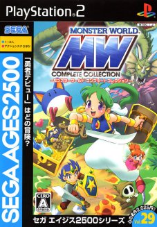 Sega Ages 2500 Monster World Complete Collection