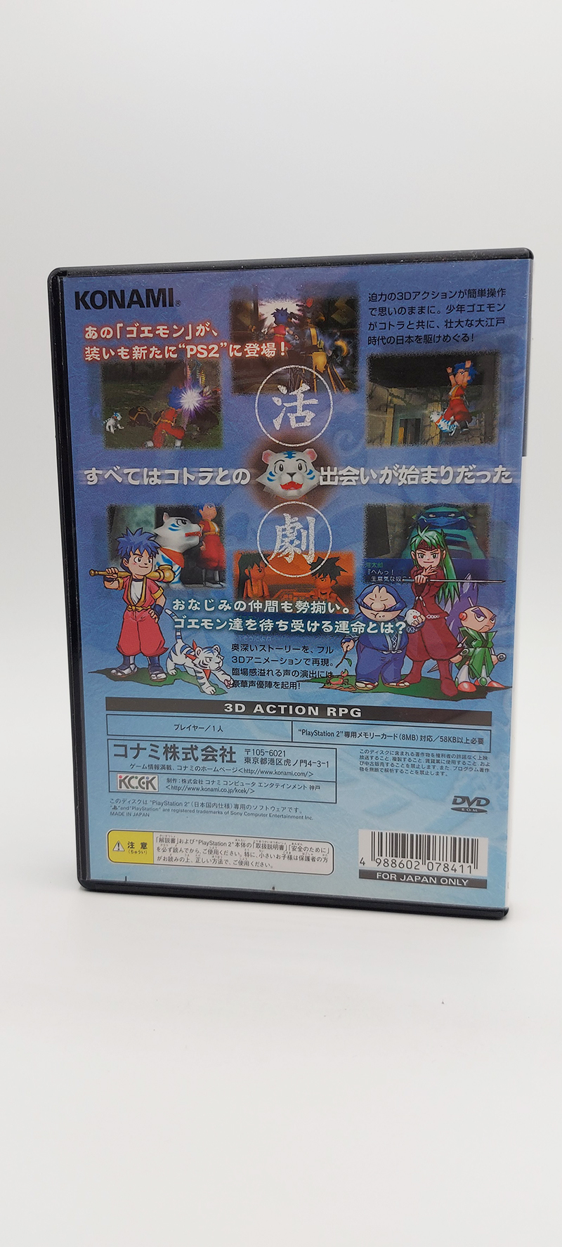Bouken Jidai Katsugeki Goemon Sur Playstation 2 Games Wave Jeux Video Neuf Et Occasion News Retro Import Bouken Jidai Katsugeki Goemon Sur Playstation 2 Games Wave Jeux Video Neuf Et Occasion News Retro Import