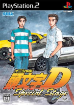 Initial D Special Stage