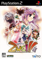 Zwei !!