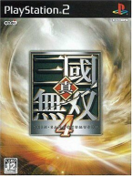 Shin Sangoku Musou 4