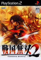 Sengoku Musou 2