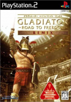 Gladiator Road to Freedom Remix