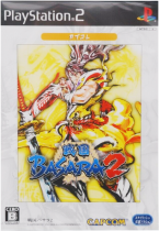 Sengoku Basara 2