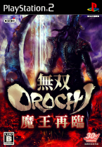 Musou Orochi: Maou Sairin