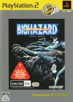  BioHazard - Outbreak