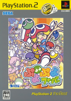 Puyo Puyo Fever