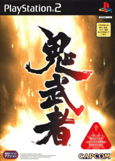 Onimusha