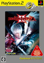 Devil May Cry 3 Special Edition