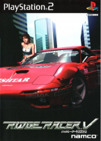 Ridge Racer V