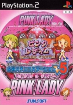 Hissatsu Pachinko Station V5 Pink Lady