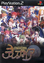 Makai Senki Disgaea
