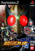 Kamen Rider Blade ~ Masked Rider ~