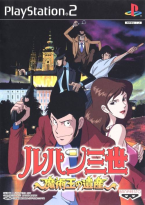 Lupin III Majutsu No Isan