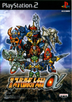 Dai 2 Super Robot Taisen Alpha