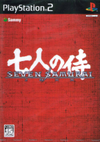 Seven Samurai