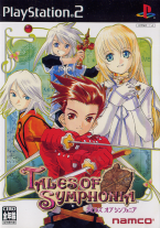 Tales Of Symphonia