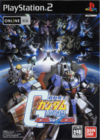 Mobile Suit Gundam: Gundam vs. Z-Gundam