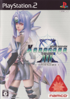 Xenosaga Episode III ~ Also Sprach Zarathustra ~