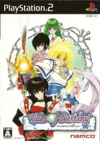 Tales Of Destiny