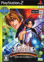 Neo Geo Battle Coliseum