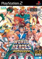 World Heroes Gorgeous