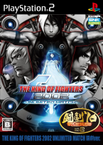 The King of Fighters 2002 Unlimited Match Tougeki Version