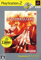 Ace Combat Zero ~ The Belkan War ~