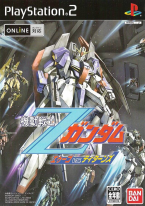 Mobile Suit Z-Gundam: AEUG Vs. Titans
