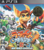 Ratchet & Clank 1-2-3 - Ginga Saikyou Gorgeous Pack -