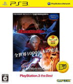 Devil May Cry 4