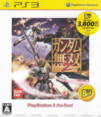 Gundam Musou 2