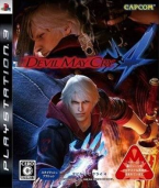 Devil May Cry 4