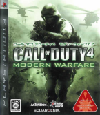 Call of Duty 4: Modern Warfare