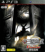 Shin Sangoku Musou Online: Kamishou Ranbu