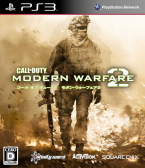 Call of Duty Modern Warfare 2