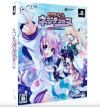 Chou Jigen Game: Neptune - Limited Edition -