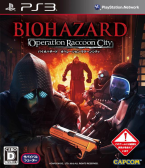 Bio Hazard  ~ Operation Racoon City ~