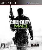 Call of Duty Modern Warfare 3