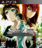 Steins; Gate