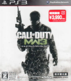 Call of Duty Modern Warfare 3