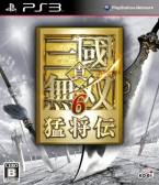 Shin Sangoku Musou 6 Moushouden