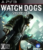 Watch Dogs