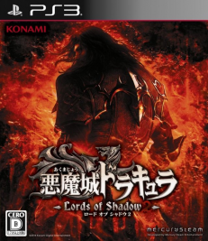 Akumajô Dracula ~ Lords of Shadow 2 ~