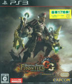 Monster Hunter Frontier GG Premium Package