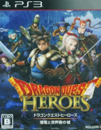 Dragon Quest Heroes: Anryu to Sekaiju no Jou