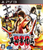 Sengoku Basara Sanada Yukimura-Den