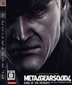 Metal Gear Solid 4: Guns of The Patriots