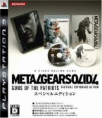 Metal Gear Solid 4: Guns of the Patriots Limited Edition